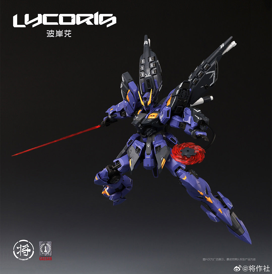 1/100 Lycoris Model Kit