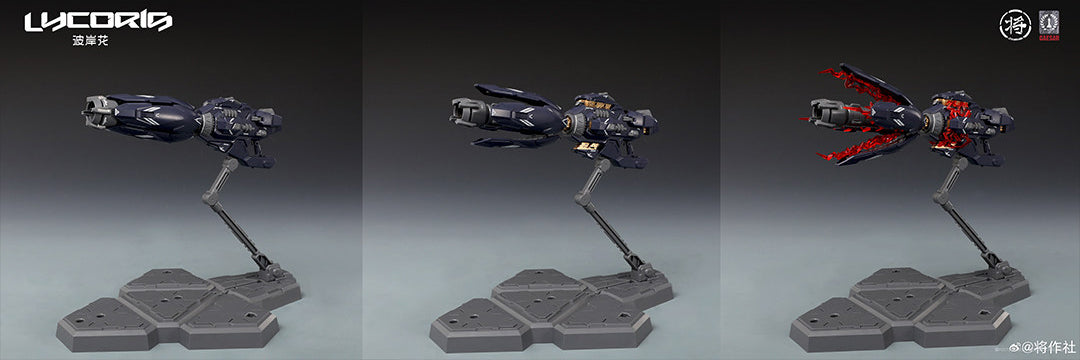 1/100 Lycoris Model Kit