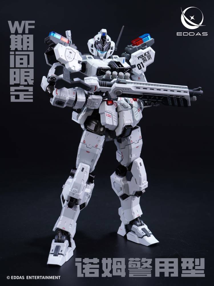 1/100 Norme Police Type Model Kit
