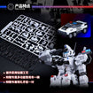 1/100 Norme Police Type Model Kit 1/100 Norme Police Type Model Kit