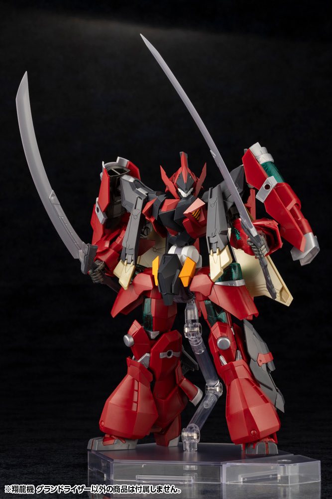 1/100 Sho-Ro-Ki Grand Riser (Forme Arms) – Gundam Planet