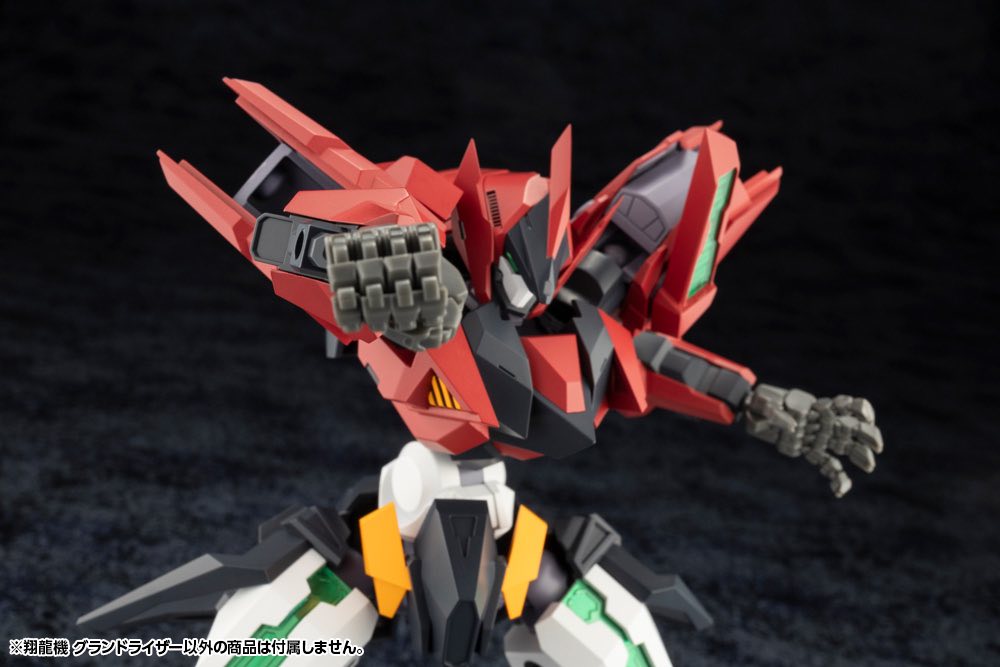 1/100 Sho-Ro-Ki Grand Riser (Forme Arms) – Gundam Planet
