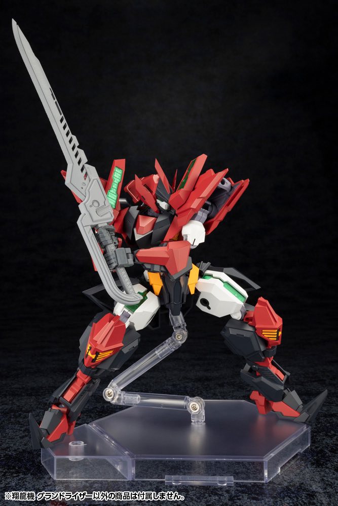 1/100 Sho-Ro-Ki Grand Riser (Forme Arms) – Gundam Planet
