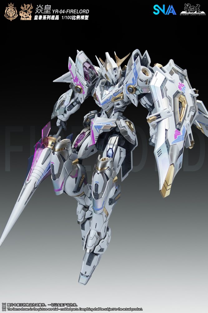 1/100 YR-04 Firelord Mirage Flame Ver. Model Kit