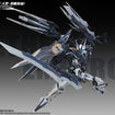 1/100 YR-05 Nether Emperor F.A. Model Kit 1/100 YR-05 Nether Emperor F.A. Model Kit