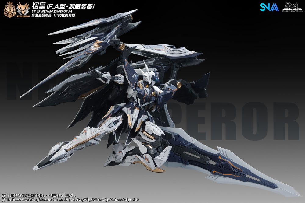 1/100 YR-05 Nether Emperor F.A. Model Kit