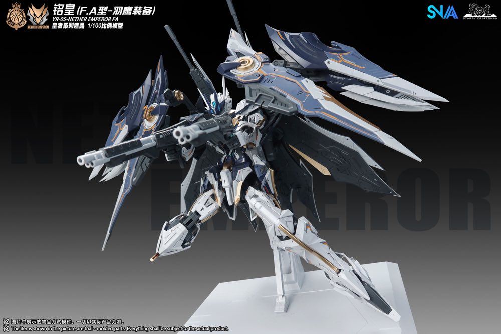 1/100 YR-05 Nether Emperor F.A. Model Kit