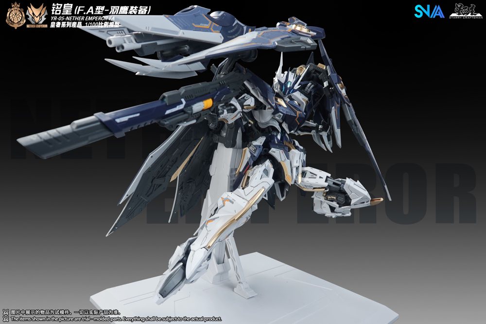 1/100 YR-05 Nether Emperor F.A. Model Kit