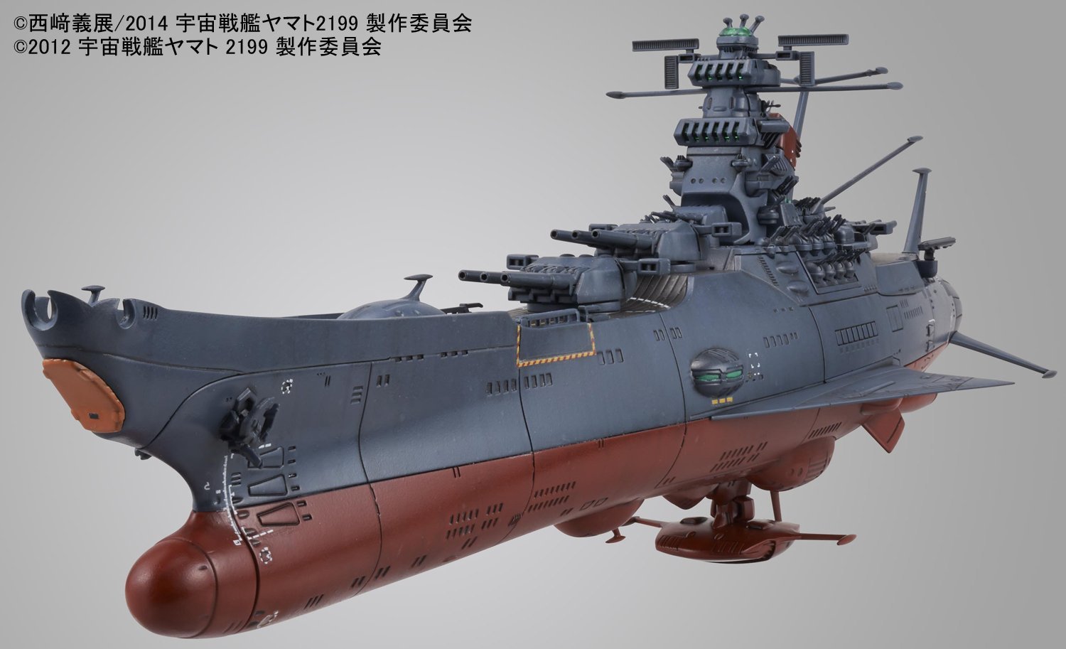 1/1000 Space Battleship Yamato 2199 Cosmo Reverse Ver. – Gundam Planet
