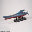 1/1000 Wave Motion Experiment Ship Ginga [3199] 