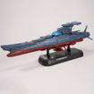 1/1000 Wave Motion Experiment Ship Ginga [3199] Base, Thumbnail