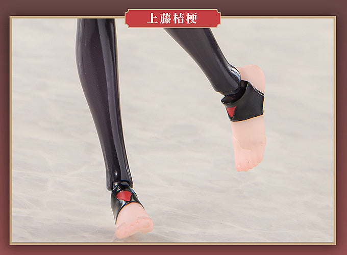 1/12 Kikyou Uefuji Articulated Figure (Combat Shrine Maiden)