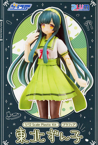1/12 Plafia Tohoku Zunko (Tohoku Zunko/Zundamon Project) - Box image
