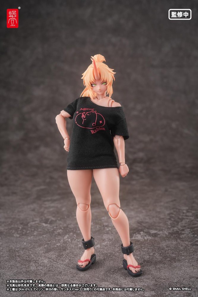 1/12 RPGEX-08 Oni Miko Second Daughter Momiji