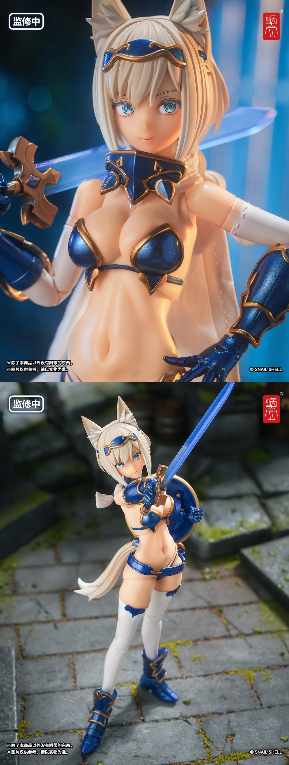 1/12 RRPG-05 Bravery Wolf & Weapon Pack