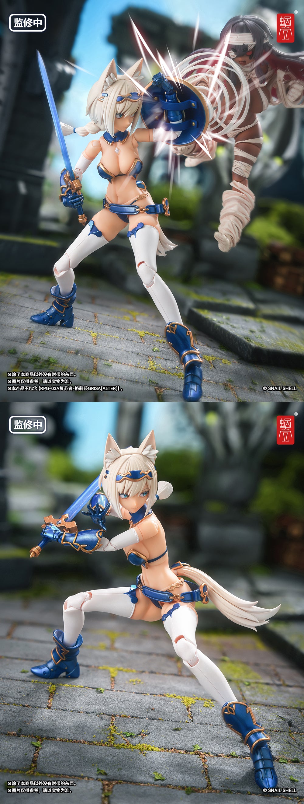 1/12 RRPG-05 Bravery Wolf & Weapon Pack