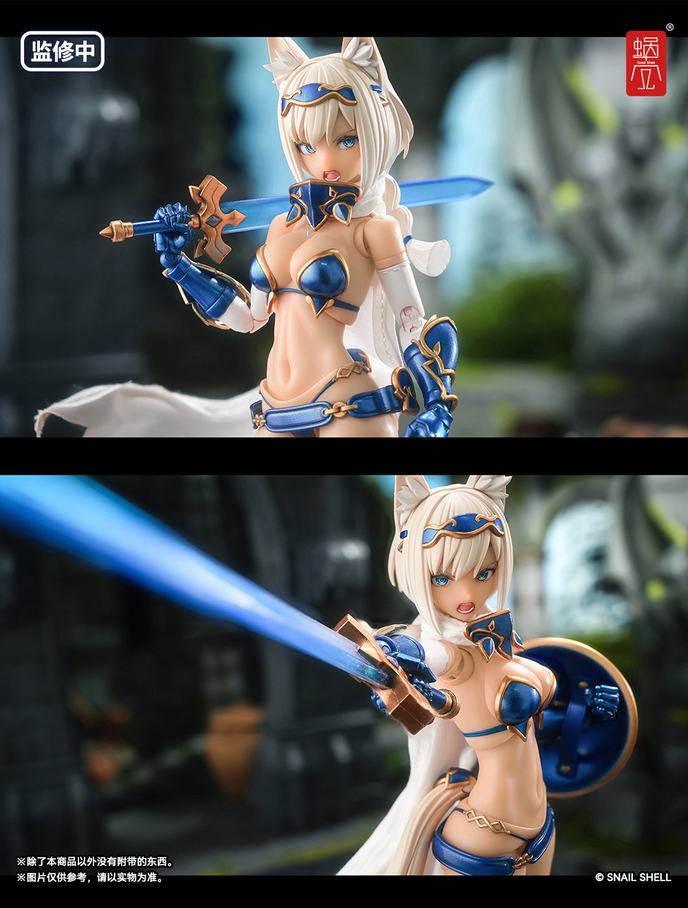 1/12 RRPG-05 Bravery Wolf & Weapon Pack