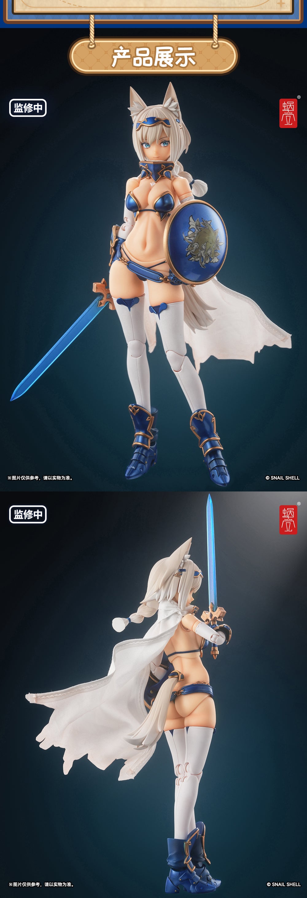 1/12 RRPG-05 Bravery Wolf & Weapon Pack