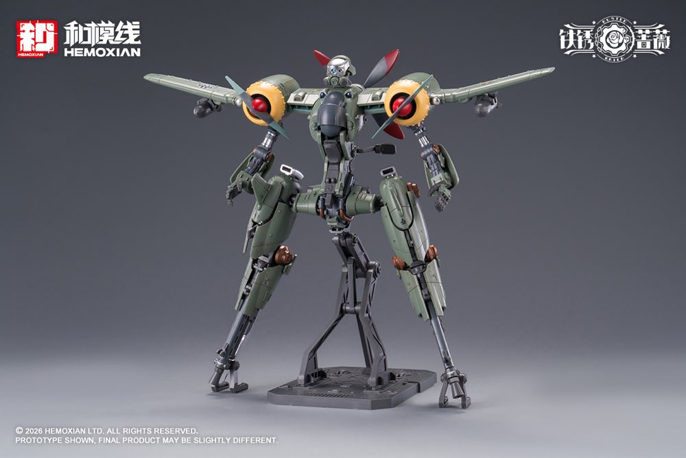 1/12 Rusted Briar Rhande Koskinen Model Kit