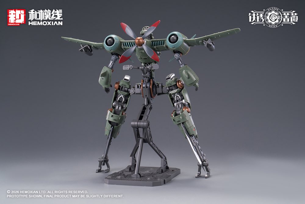 1/12 Rusted Briar Rhande Koskinen Model Kit