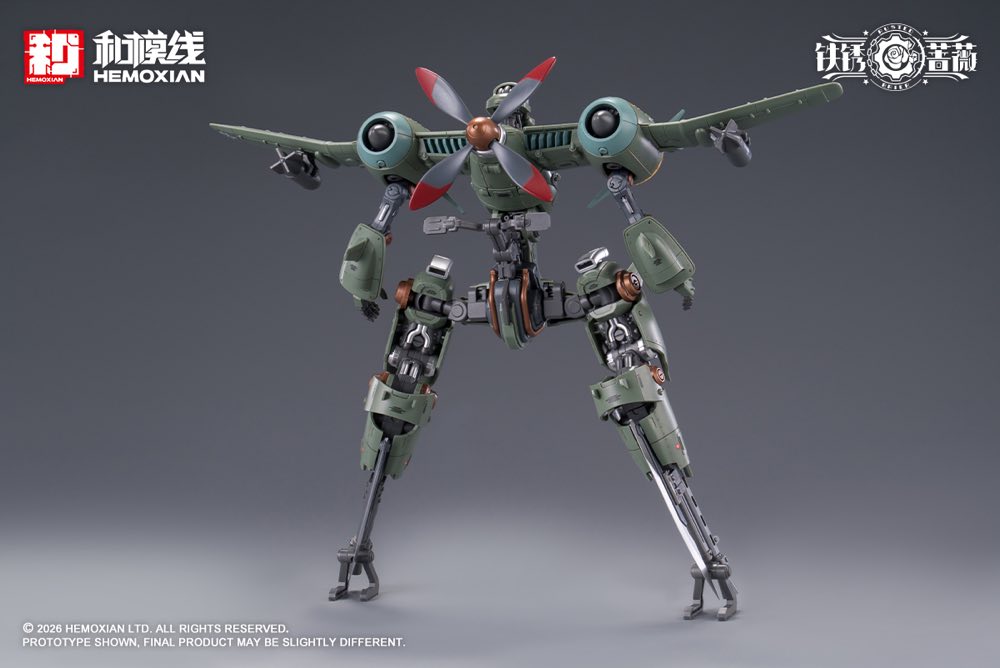 1/12 Rusted Briar Rhande Koskinen Model Kit