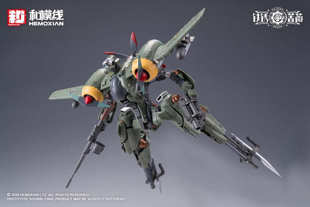 1/12 Rusted Briar Rhande Koskinen Model Kit