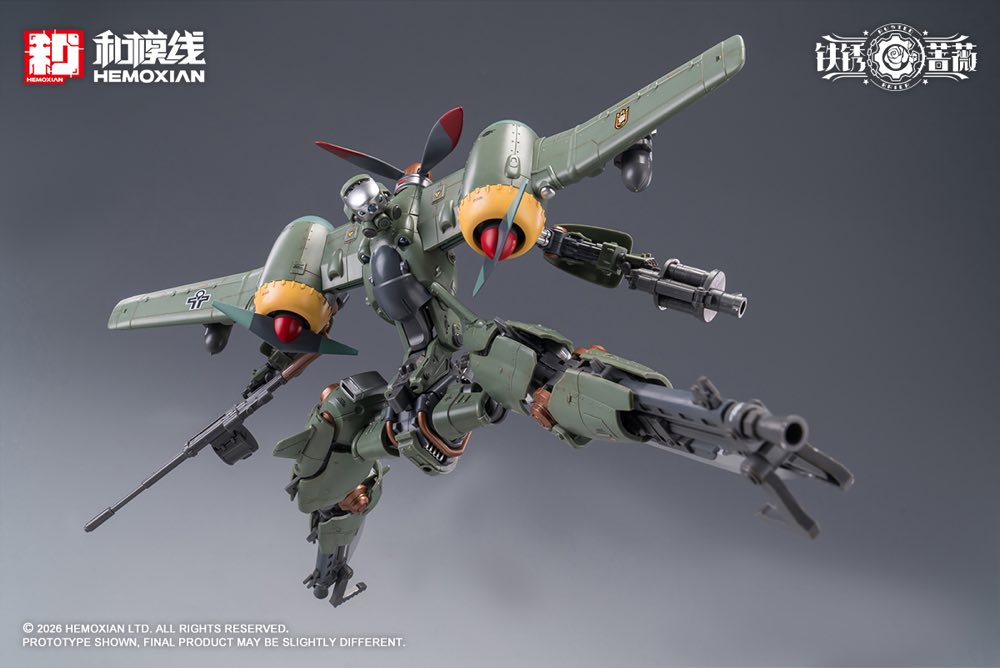 1/12 Rusted Briar Rhande Koskinen Model Kit