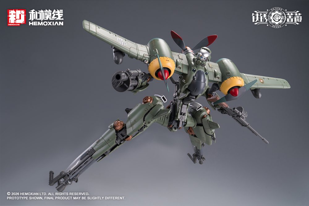1/12 Rusted Briar Rhande Koskinen Model Kit
