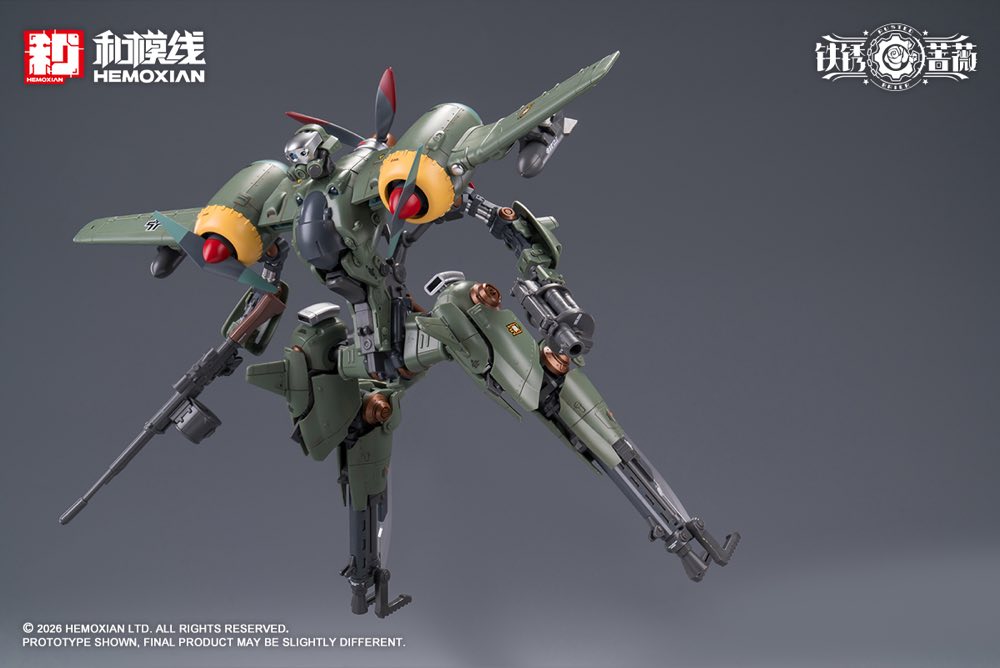 1/12 Rusted Briar Rhande Koskinen Model Kit