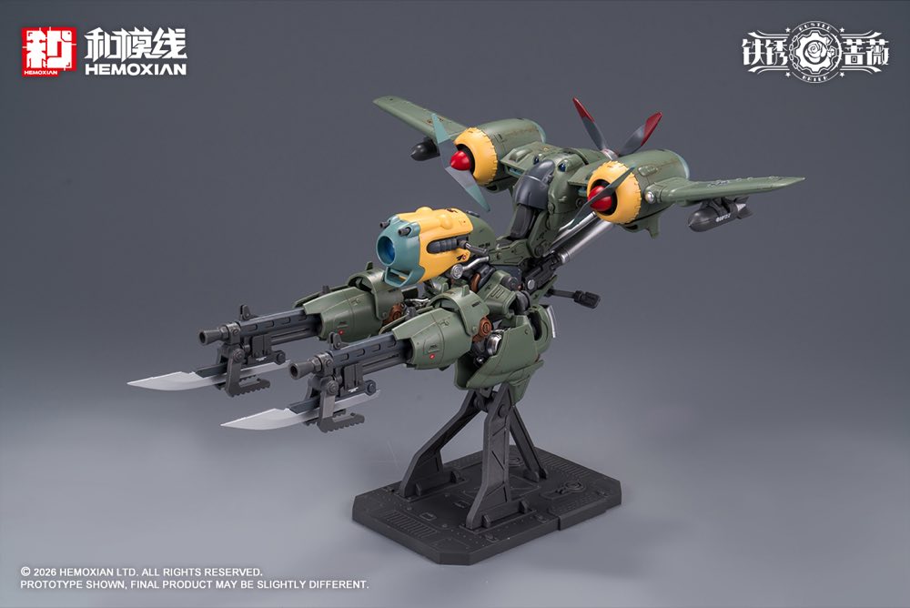 1/12 Rusted Briar Rhande Koskinen Model Kit
