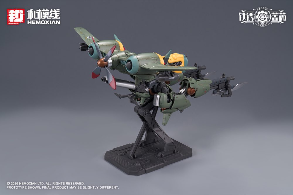 1/12 Rusted Briar Rhande Koskinen Model Kit