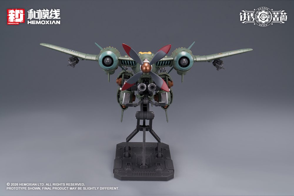 1/12 Rusted Briar Rhande Koskinen Model Kit