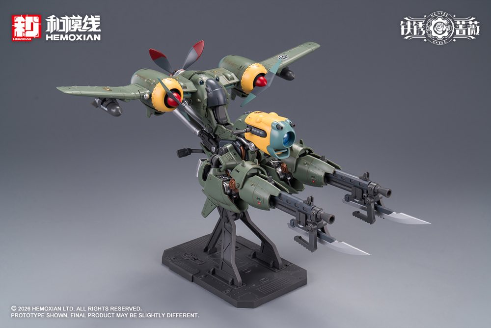 1/12 Rusted Briar Rhande Koskinen Model Kit