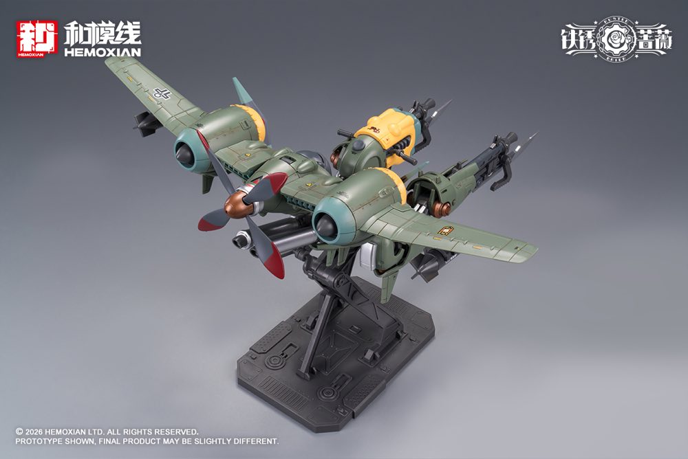 1/12 Rusted Briar Rhande Koskinen Model Kit