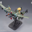 1/12 Rusted Briar Rhande Koskinen Model Kit 1/12 Rusted Briar Rhande Koskinen Model Kit