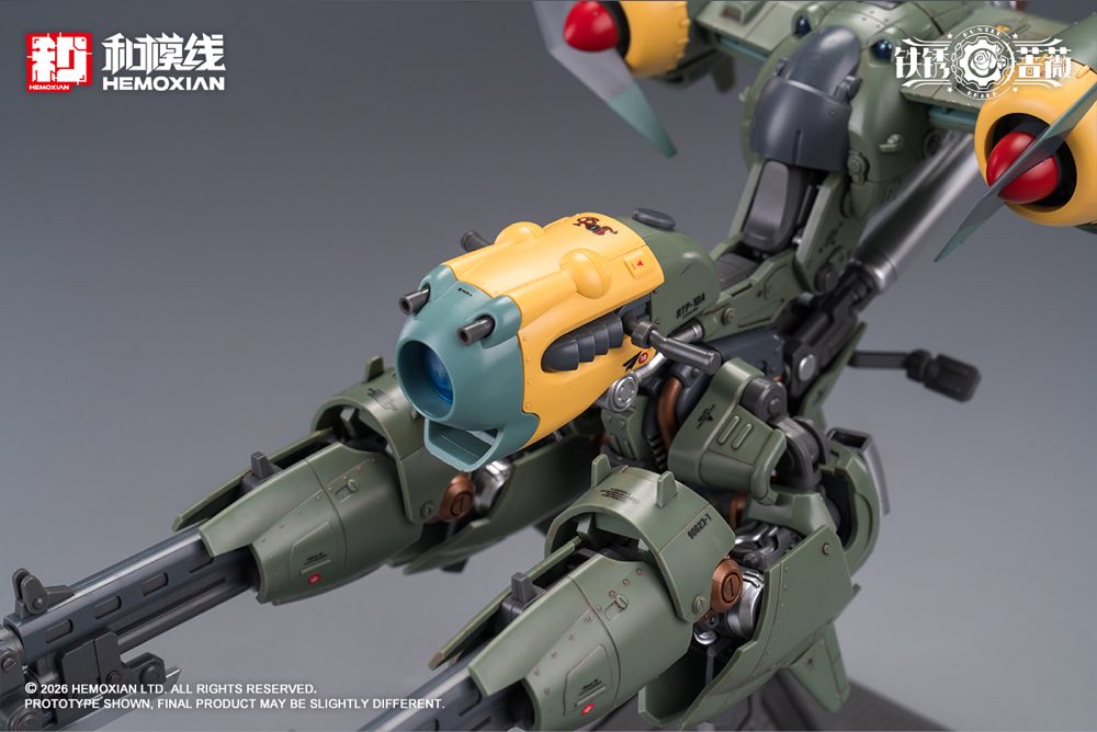 1/12 Rusted Briar Rhande Koskinen Model Kit