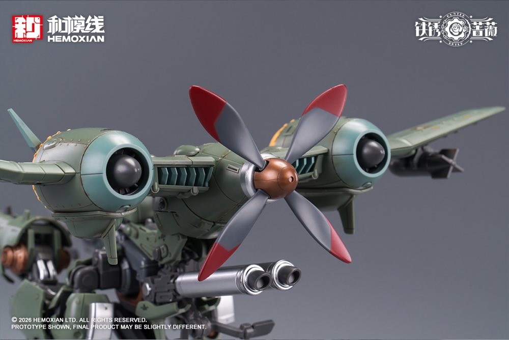 1/12 Rusted Briar Rhande Koskinen Model Kit