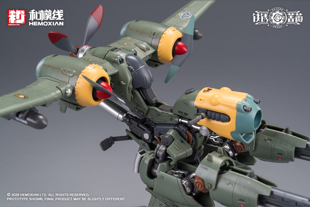 1/12 Rusted Briar Rhande Koskinen Model Kit