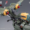1/12 Rusted Briar Rhande Koskinen Model Kit 1/12 Rusted Briar Rhande Koskinen Model Kit