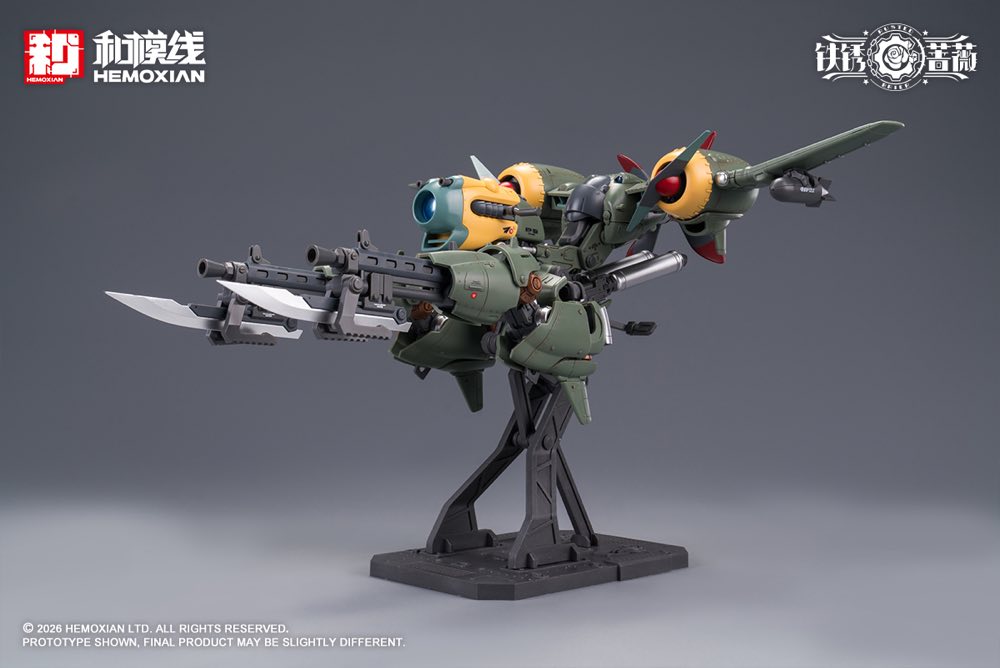 1/12 Rusted Briar Rhande Koskinen Model Kit
