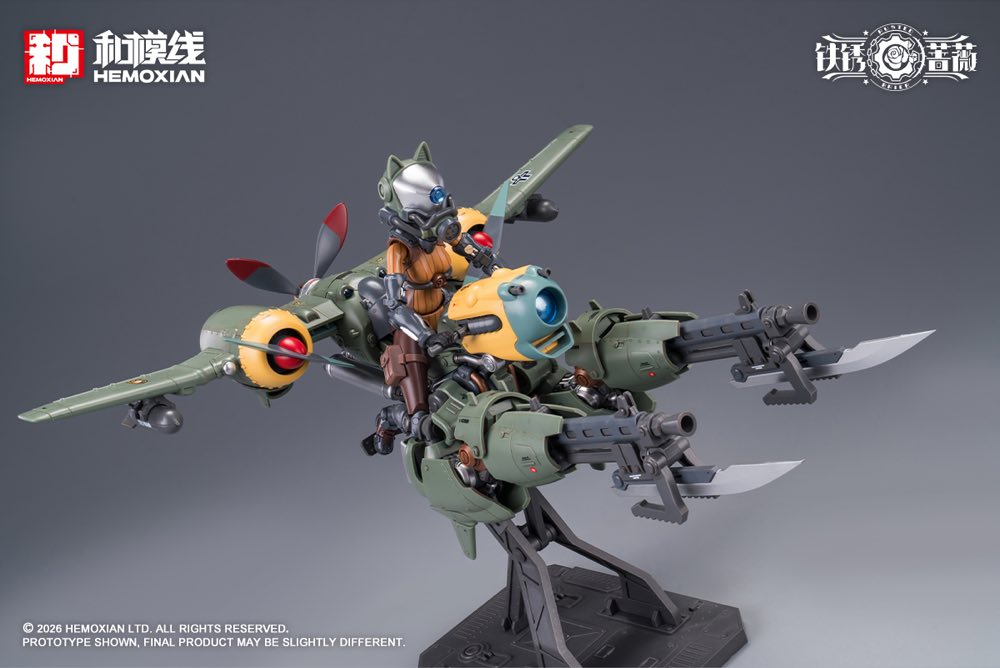 1/12 Rusted Briar Rhande Koskinen Model Kit