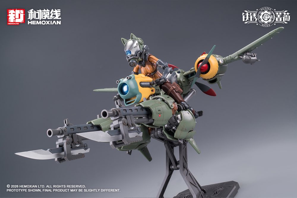1/12 Rusted Briar Rhande Koskinen Model Kit