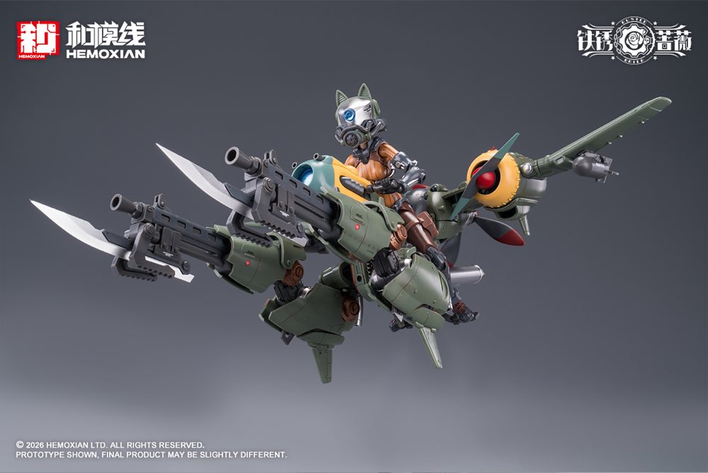 1/12 Rusted Briar Rhande Koskinen Model Kit