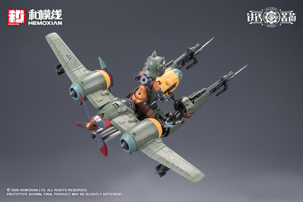 1/12 Rusted Briar Rhande Koskinen Model Kit