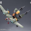 1/12 Rusted Briar Rhande Koskinen Model Kit 1/12 Rusted Briar Rhande Koskinen Model Kit