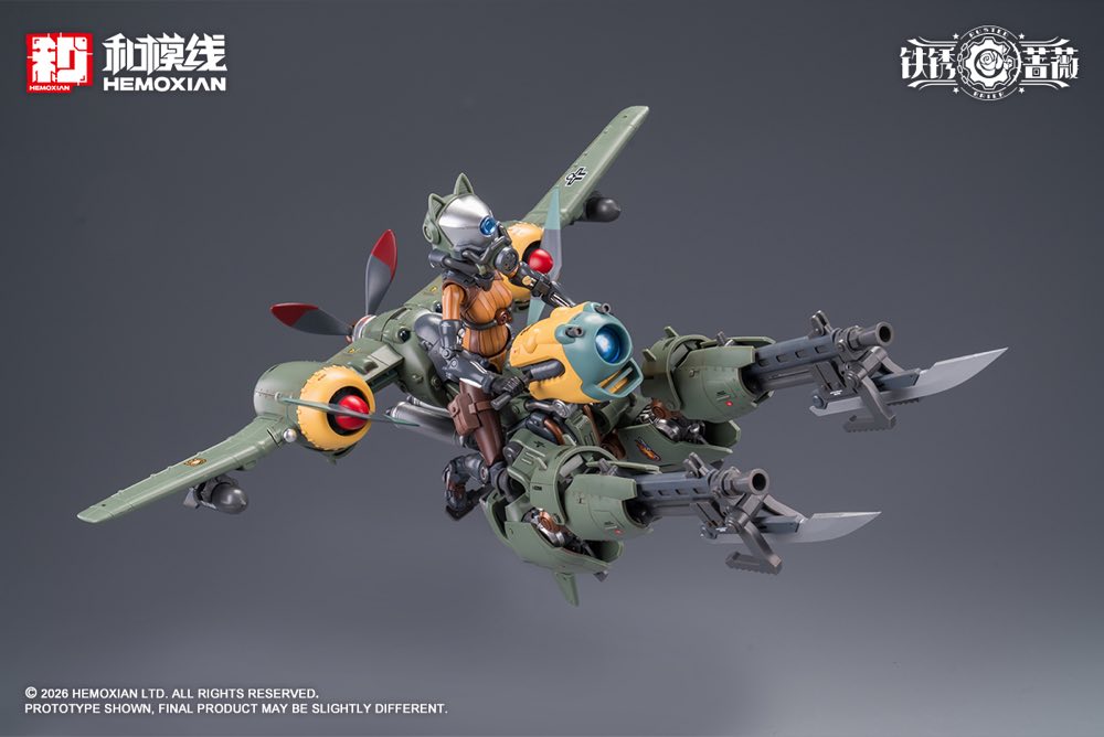 1/12 Rusted Briar Rhande Koskinen Model Kit