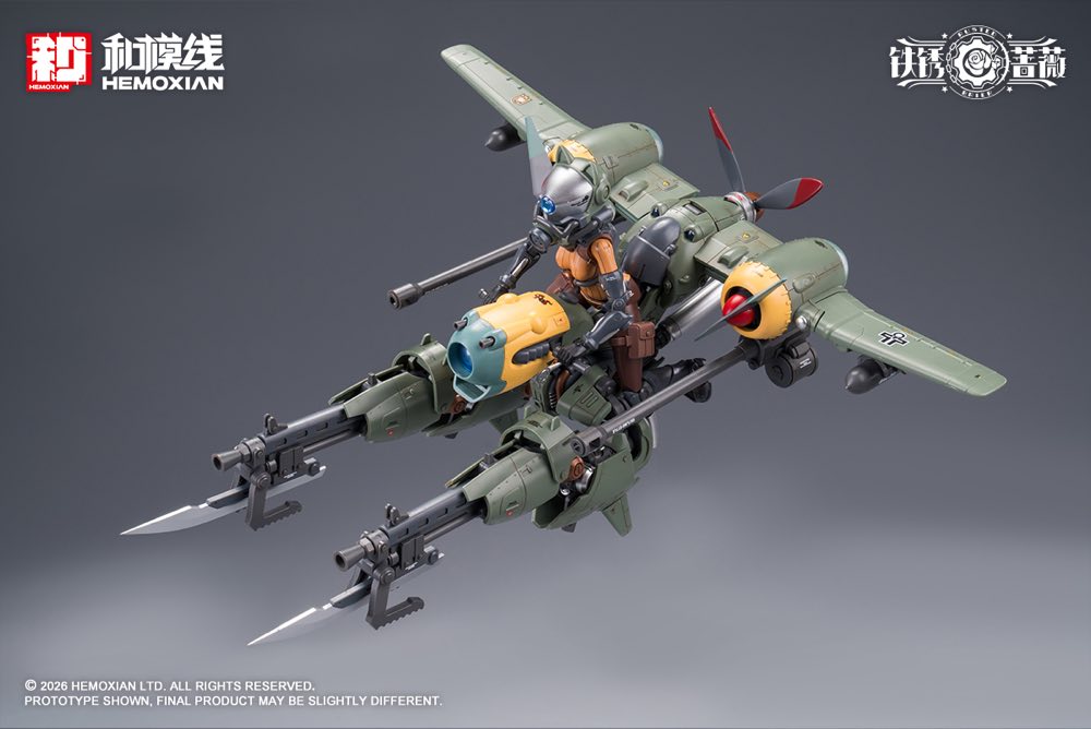 1/12 Rusted Briar Rhande Koskinen Model Kit