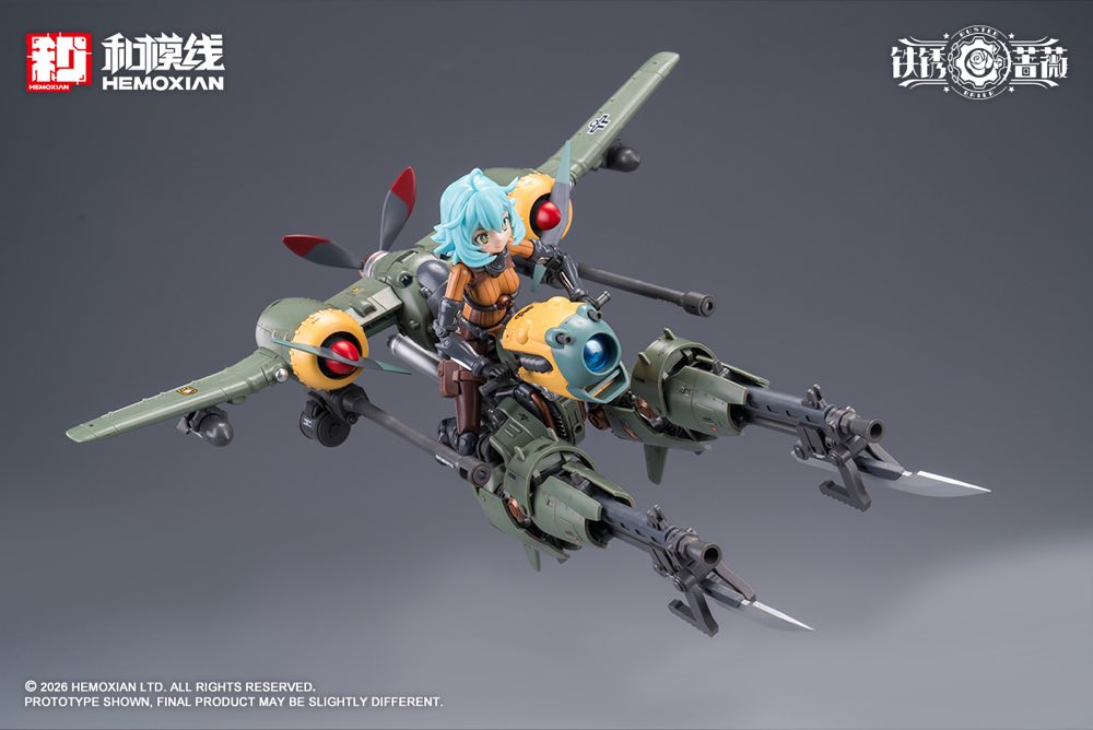 1/12 Rusted Briar Rhande Koskinen Model Kit