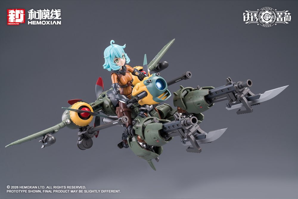 1/12 Rusted Briar Rhande Koskinen Model Kit