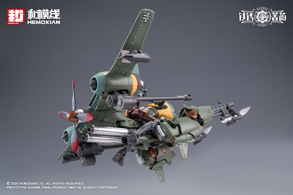 1/12 Rusted Briar Rhande Koskinen Model Kit